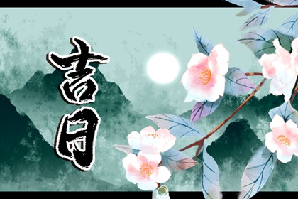 假专旺格喜用神|差八字喜用神|五行多金缺木