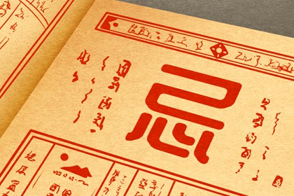 喜用神查询_命理测算五行_五行金旺缺水_差八字喜用神_五行多金缺木