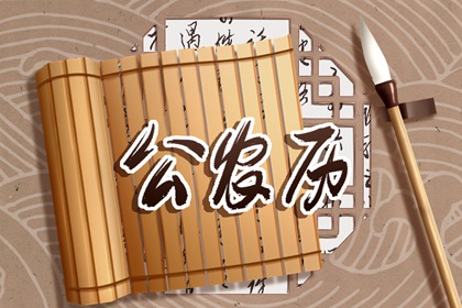 乔迁入宅吉日测算_入宅安床吉日吉时查询_移居入宅择日_黄道吉日查询