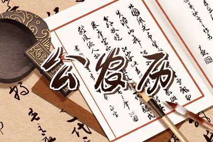 节气怎样指导农事