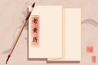 破日与冲日差异