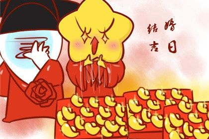 开工日子_今日开工好不好_工地开工黄道吉日_开工万年历_开业日历黄道吉日