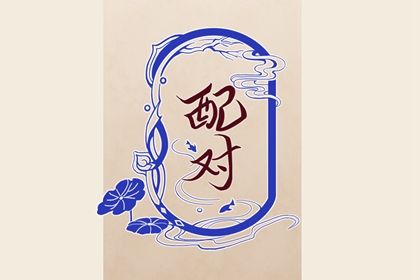 命缺五行_定喜用神_询喜用神