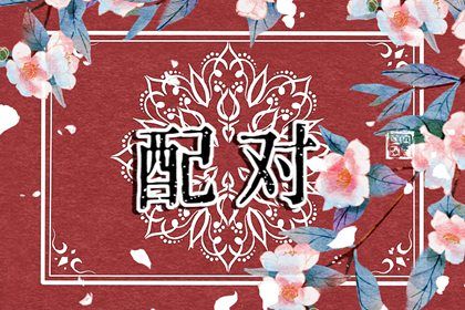 命缺五行 八字喜金五行缺金 命八字喜用神 五行缺免费测试 喜用神免费查询