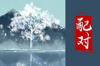 鬼谷星的来源
