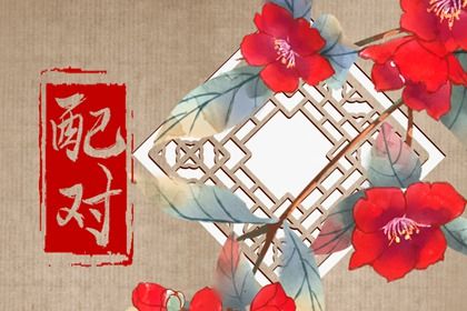 鬼谷星的分星依据