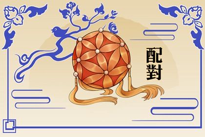 恋爱中的边界设定
