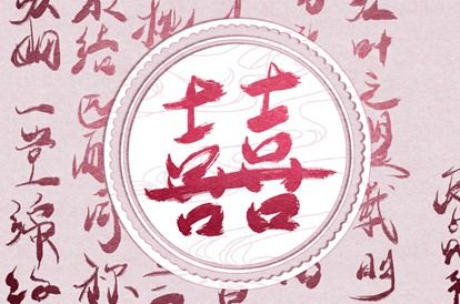 算命阴历_命八字排盘_拆八字免费算命