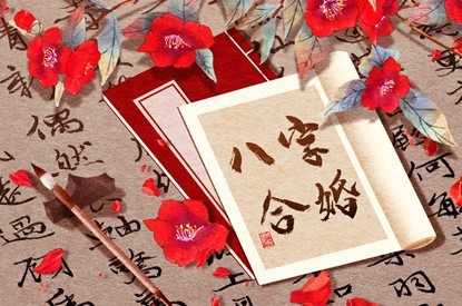名字看姻缘,二人缘分,红娘测姻缘,五行配对免费,单身算姻缘免费