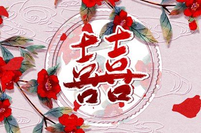 姻缘算卦合婚 算姻缘出现时间 单身算姻缘 测姻缘