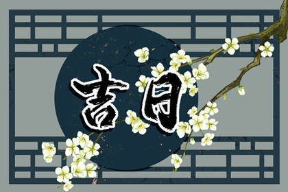 爱情情感婚姻,名字婚姻配对,辛卯日女婚姻,婚姻盘免费测算