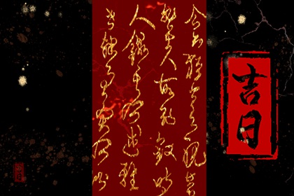 问真八字|测八字财富船|八字参数解读|六爻排盘占卜|南方批八字算命