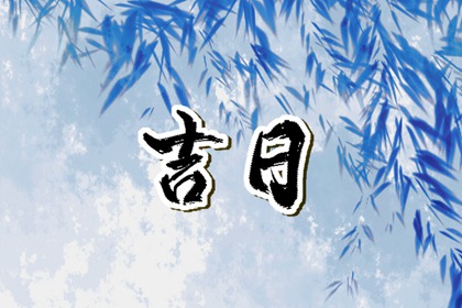 刚出生起名字,起名改名字大全,起名测算打分,论语中起名,姐妹起名