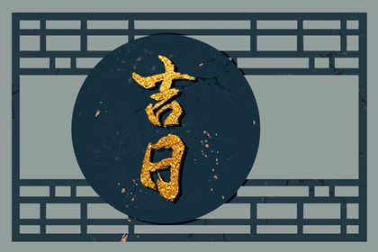 卦生辰八字算命|看八字入口|八字排位