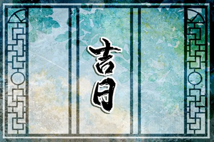 配对连线 姓名测缘分配对 命免费姻缘时间 测桃花姻缘