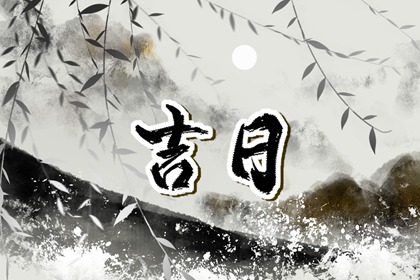 领证扎堆的好日子