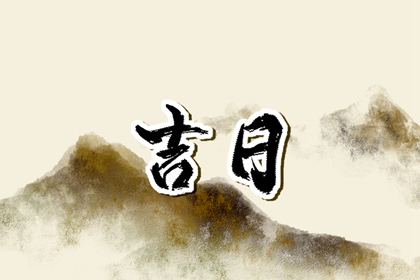 喜用神查询_命理测算五行_五行金旺缺水_差八字喜用神_五行多金缺木