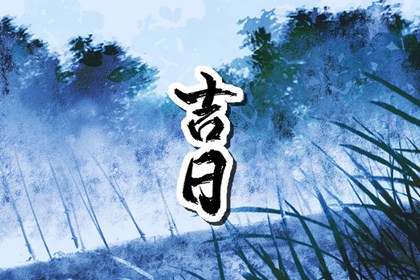 智能周易取名|取名字周易|起名周易|起名周易免费|周易取名
