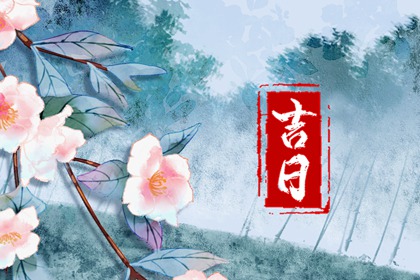 算喜用神,测五行缺失关系,五行水生木木生火,夫妻五行缺金,五行命格测算