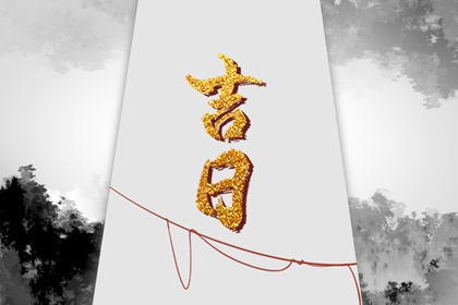 八字企业起名 佳字后面取名女孩名字 智慧取名字大全免费查询 取名测分打分免费