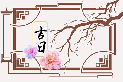 分析八字命局 八字排流年大运 卜八字卜卦免费 八字元享排盘 八字星辰算命