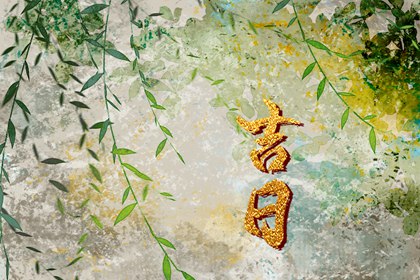 透甲八字解释 八字起卦算命法 三柱算命方法 八字大贵人