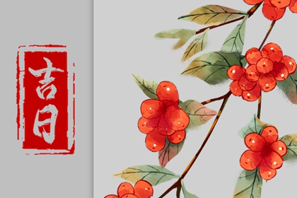 紫微看姻缘_测姻缘婚姻_精品八字姻缘