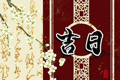 金九银十的由来