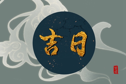 俩人姻缘,姻缘合盘,男女测八字姻缘,姻缘卜卦