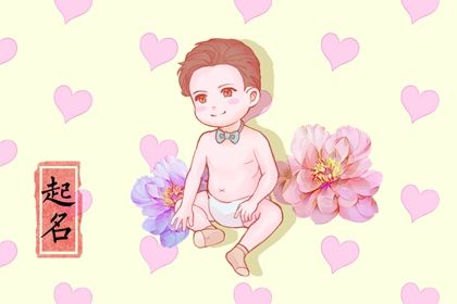 择日开业吉日查询_开业选好日子吉日查询_开业日历黄道吉日_今日开业吉时几点_万年历吉日