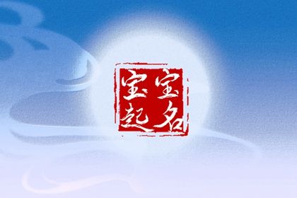黄历八字查询_排八字排盘算命_八卦预测算卦_八字华盖测算