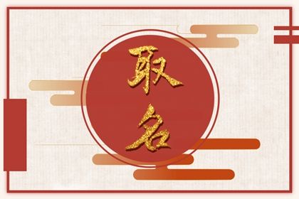 命缘分配对|八字配对免费|测名字配对结果|夫妻合八字免费