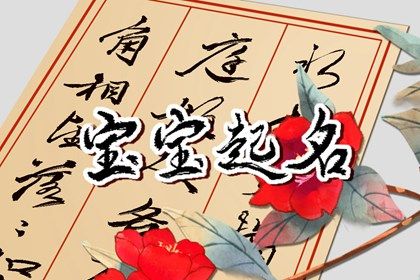 修建房屋开工动土吉日|装修年后初几开工|开工日子|农历开业黄道吉日查询|免费择日