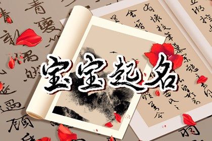 八字查姻缘免费 名字查姻缘配对 测男女姻缘
