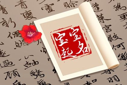 生肖喜忌真的准吗