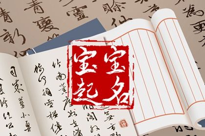 八字偏硬五行火旺_五行元素符号_八字算五行方法_癸丑日柱五行
