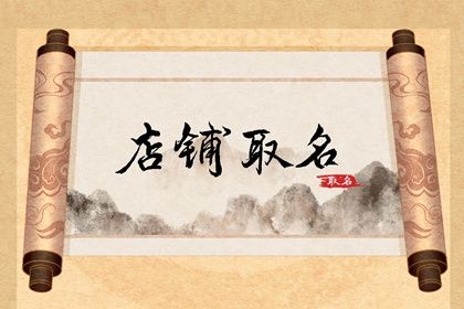 号码算命手机号算命 手机吉利号码测算 算命测手机号 手机号码吉凶测算方法