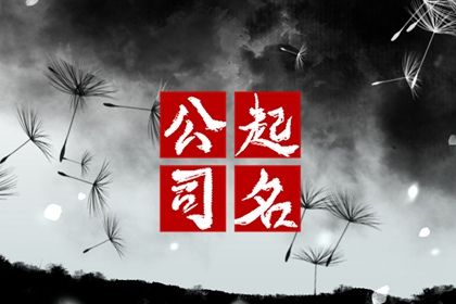 测算喜用神,算命里缺五行,五行缺查询免费,命格喜用神查询,五行命理八字测算