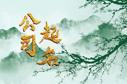 封诰入十二宫_八字桃花命盘查询_紫薇排盘免费