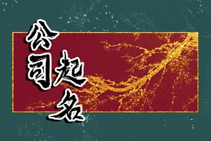五行穿搭每日分享_查五行_五行缺查询免费_万年日历五行查询