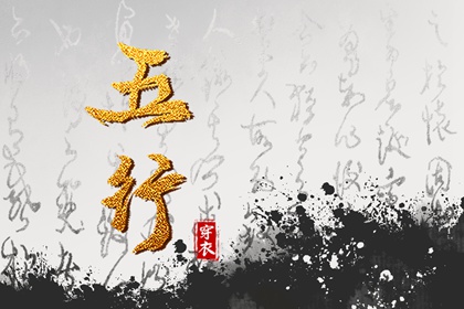 皇历财神位|皇历吉日查洵|老皇历查询|皇历|皇历查询