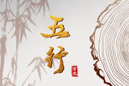 在线排盘的准确度