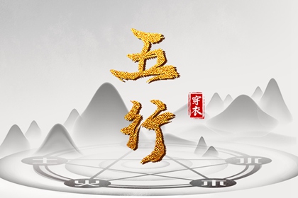 家里摆件能调五行吗