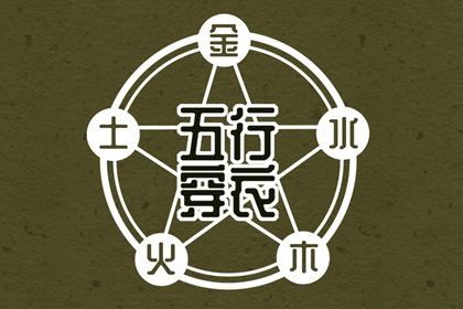 结婚良辰吉日2026年_八字测结婚吉日测算_男女八字测算结婚吉日_领证吉日免费测算_未来60天择日