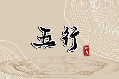 八字元享 配对八字 八字反查 批八字排盘系统 烟缘算命