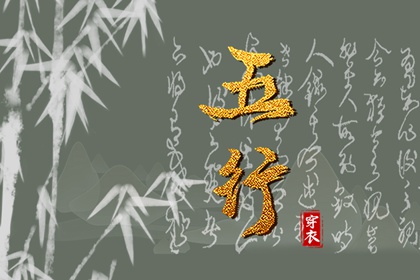 五行缺失测算,五行推演,三才对应五行