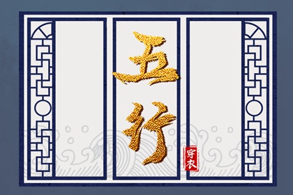什么样的颜色属土