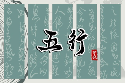 约会穿哪种颜色合适