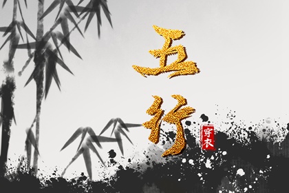 五行与五脏的映射