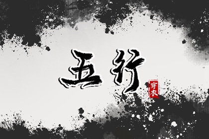 八字看手机号码吉凶_神算堂手机号免费测算_选手机号码吉凶_数字能量手机号码测算